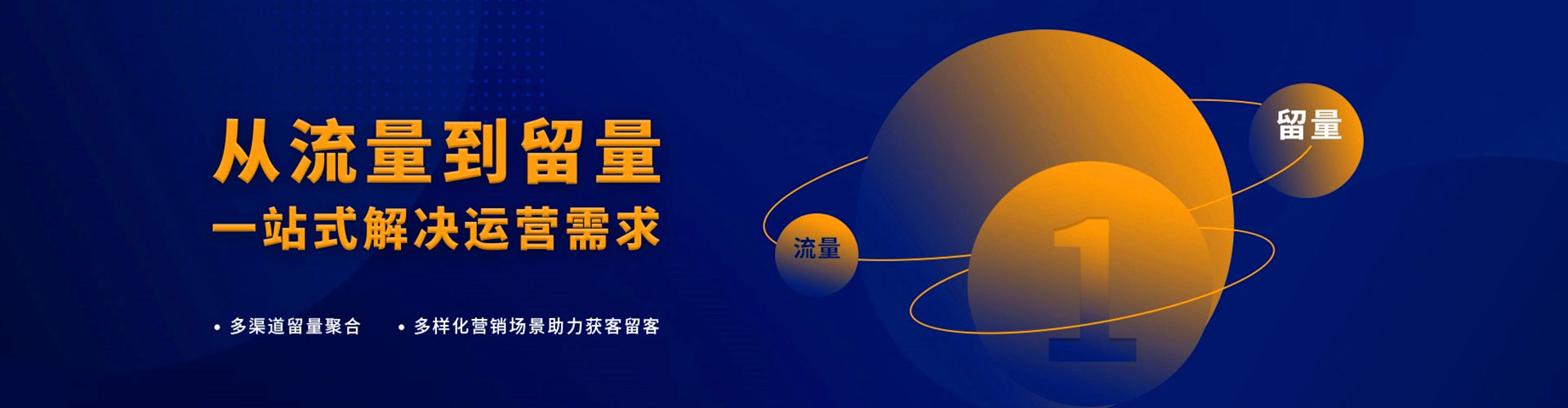 如皋网络推广竞价